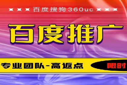 不同时期企业百度推广费用的调整策略——案例分享